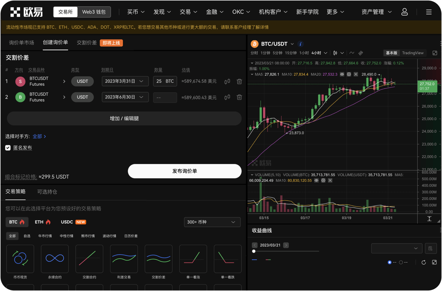 官网的“云挖矿”服务可靠吗